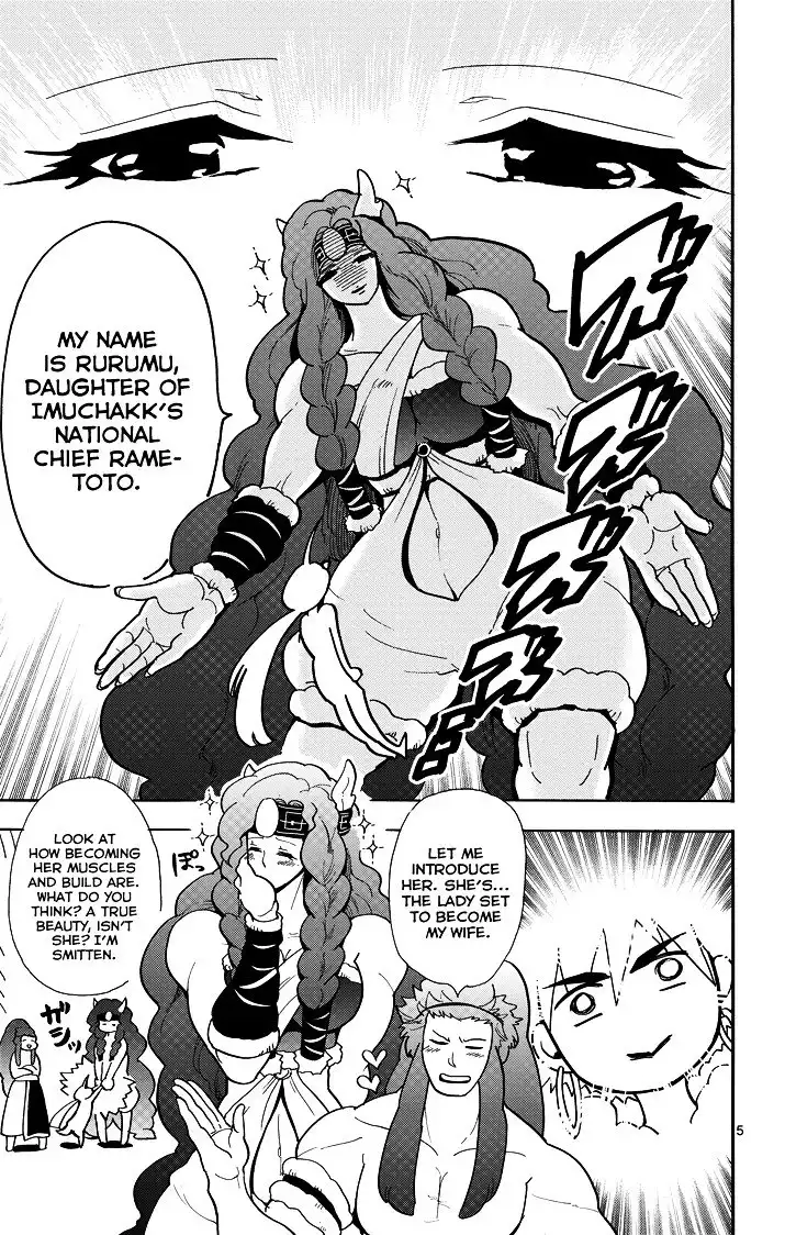 Magi - Sinbad no Bouken Chapter 29 7